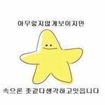 너네 썸남 <b>or</b> 남자친구랑 언제쯤 놀러감?