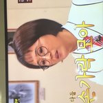 오늘 <b>아형</b> 송이은언니 ㅋㅋㅋㅋㅅㅂ