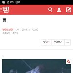 [방탄소년단] 찢 밑밑글 여기서 봐