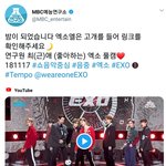 [시우민] 예능<b>연구소</b> 이게 몇번째임(시우민)