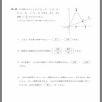 나 일본사는데 궁금한 거 물어봥