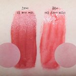 내 톤 무슨톤이얌