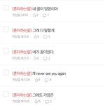 [혼자하는말] 글쓴이 J 입니다.