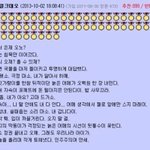 [드루와] ㄹㅇ 판에 대학 물어보는 거 무<b>쓸모</b>