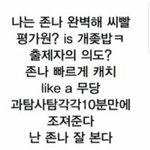 불수능이라 이득 봤다