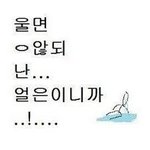 [ㅋㅋㅋㅋㅋ] 모르는 아줌마가 나한테 <b>열등감</b> 느낌ㅋㅋㅋ