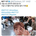 [NCT] 오늘 뜬거 모아봤오