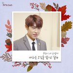 [박우진] 우진이 네 인생에 나라는 <b>오점</b>을 남기고싶다