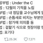 수능이 2년 남은 <b>시점</b>
