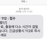 남편 음주운전으로 경찰 <b>자수</b>함