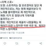[NCT] 진짜 내 기대감 어떡하냐...