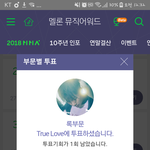 [인피니트] 인증