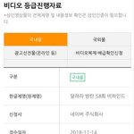 [방탄소년단] 달방 등급<b>진행</b>중!!!