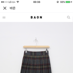 이 치마에 뭐입냐