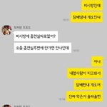 [드루와] 이사람 <b>말투</b>어때@@@@@@@@@