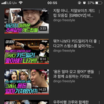 인딩고 <b>지알</b>보이즈 만날 올려주면좋겟다
