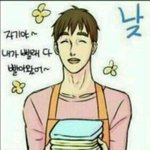 학교에서 잘때 방구 <b>안</b>나오는법좀