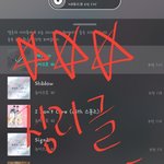 [뉴이스트] ✔✔ 정리글