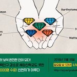 평화로 비추는 세상