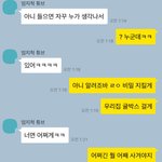 이 새벽에 고백 받았삼ㅎㅎ후ㅜㅜㅜㅜㅜ