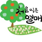 우리 한번 점검해볼까요?