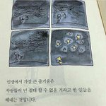 [드루와] 나 고2인데 지금부터 공부시작함 ㅇㅅㅇ