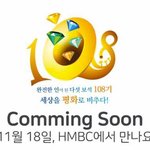 평화로 비추는 세상