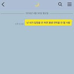 헤어진지 열달 지났는데
