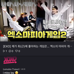 [EXO] 아 가위앱 ㅈㄴ웃기넼ㅋㅋㅋㅋㅋ