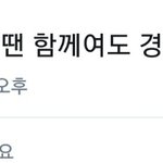 찬열발언 이거 뭐야?