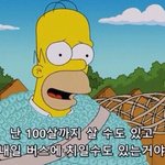 오늘 <b>성대</b>논술!!!!!