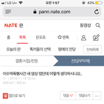 [방탈죄송] (+또 영상추가)삭제되어 <b>재업</b>합니다. 이수역폭력사건관련