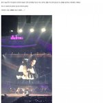 [댓글부탁해] 오늘자 아이유 <b>주접</b>