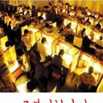 [댓글부탁해] 야 ㅠㅠ나 짝남한테 페메해볼까