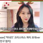 [모두드루와] 걸그룹 막내모임 라인업 6명 확정