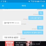 삼성<b>부장</b> 연봉이 천만원이란다ㅋㅋㅋ