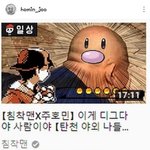 [댓글부탁해] <b>TMI</b> 대잔치하자