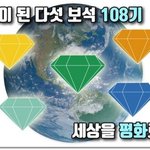 신천지예수교회 수료식