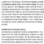 [댓글부탁해] <b>처참</b>하게 망한 방탄소년단 광고.JPG