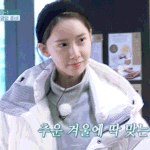 윤아 머리띠랑 링귀걸이 정보좀