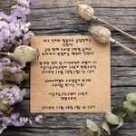 [꼭봐주세요] 악행을 거듭하는 목사들을 정화하기 위해서 6,000명의...