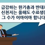 신천지로 몰려오는  이유