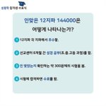 신천지로 몰려오는  이유