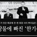 신천지 팩트