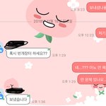 [댓글부탁해] 나 중고옷 샀는데 판매자가