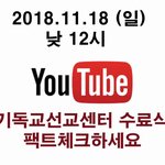 [안 보면 후회] 놀라운 수료식 현장에 초대합니다!