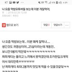 [드루와] 이 유튜버 구독자 올라간거봥