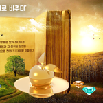 [소름실화] 하나님께서 대한민국에 내려주신 <b>축복</b>!!! 보시겠어요?