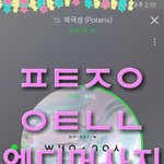 [뉴이스트] <b>MD</b> 머 살꺼얌