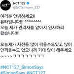 [NCT] <b>밀당</b>유타ㅋㅋㅋㅋㅋ